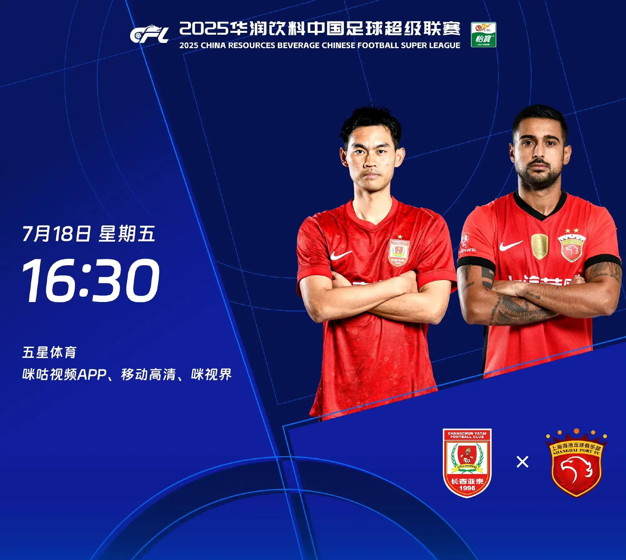 问鼎娱乐-德甲赛程吃紧，广州队国际比赛日防线松动，底气十足，赛程密集仍需轮换(德甲联赛乒乓球2025赛程表)