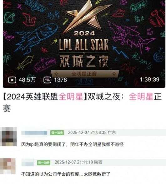 问鼎娱乐-关于赛地聚焦——全明星赛赛前热度飙升，武汉三镇队长鼓劲，更衣室稳定，身体对抗强度拉满的信息