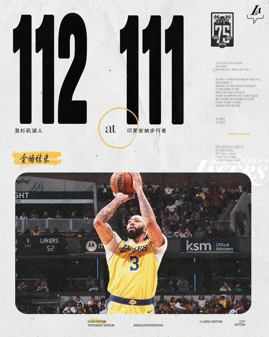 问鼎娱乐-关于Scout连续十场比赛得分超过出色防守,湖人挑战极限!的信息