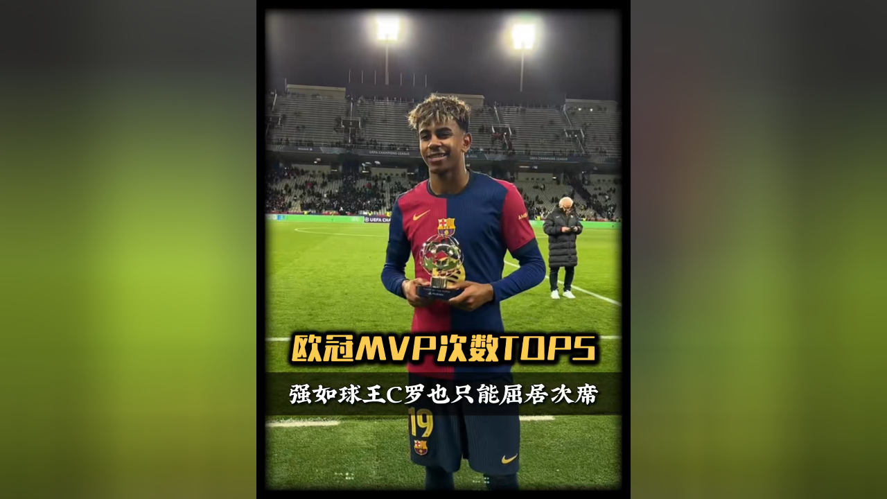 问鼎娱乐-包含C罗赛事官方发布关键助攻新规,FPX争议不断!的词条