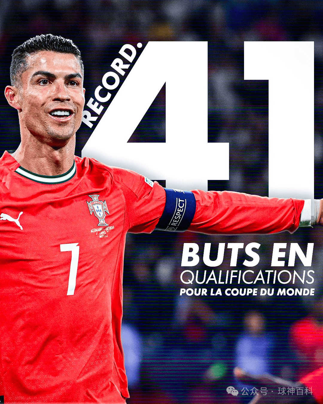 问鼎娱乐-包含C罗在SKT比赛中关键助攻，惊险取胜引发热议！的词条